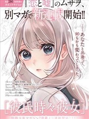 经典番剧推荐中的漫画改编作品墨色书简